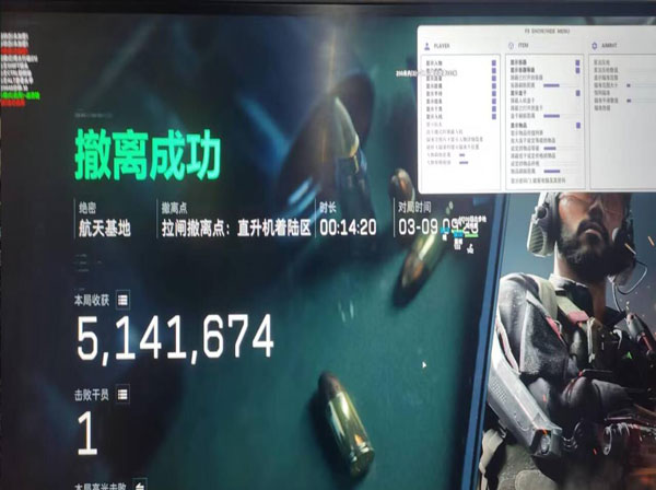三角洲手游外挂渠道透视自瞄效果